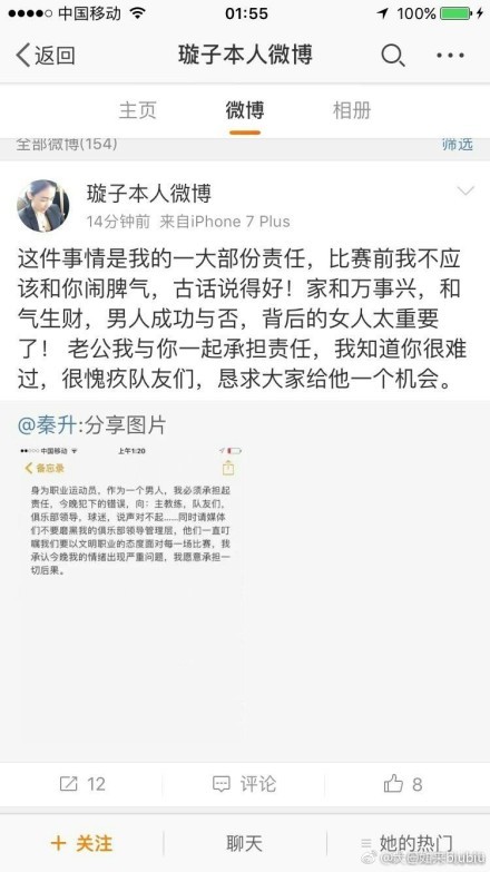 （明天）我们将再次需要他们的支持。